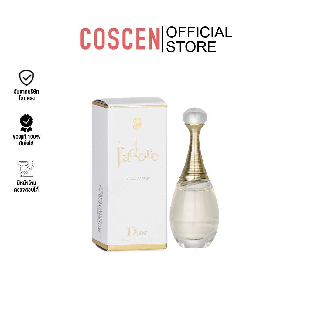 Dior J'adore EDP 5ml