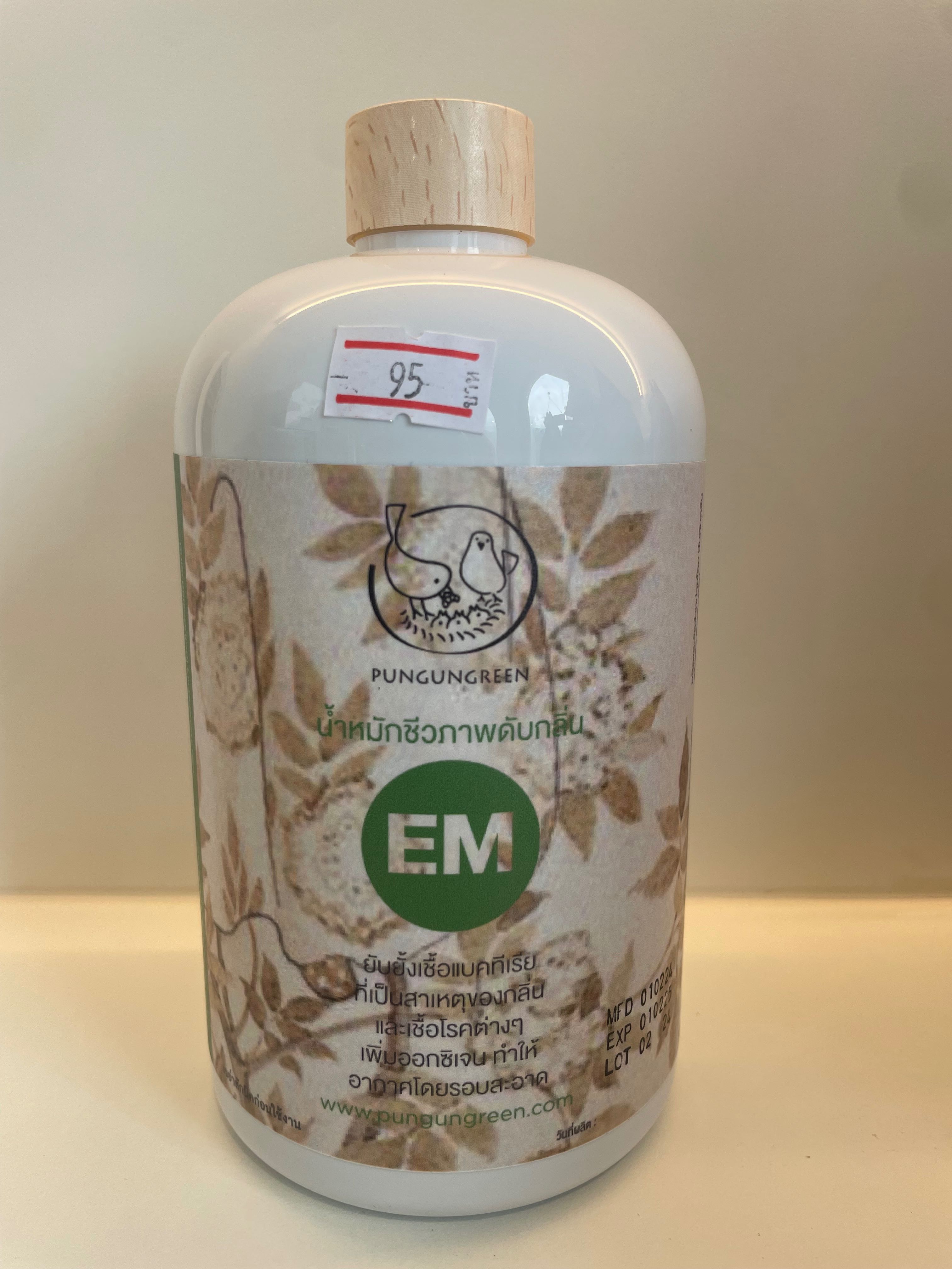 น้ำหมักชีวภาพดับกลิ่น EM ขวด ปันกันกรีน 750 มิลลิลิตร