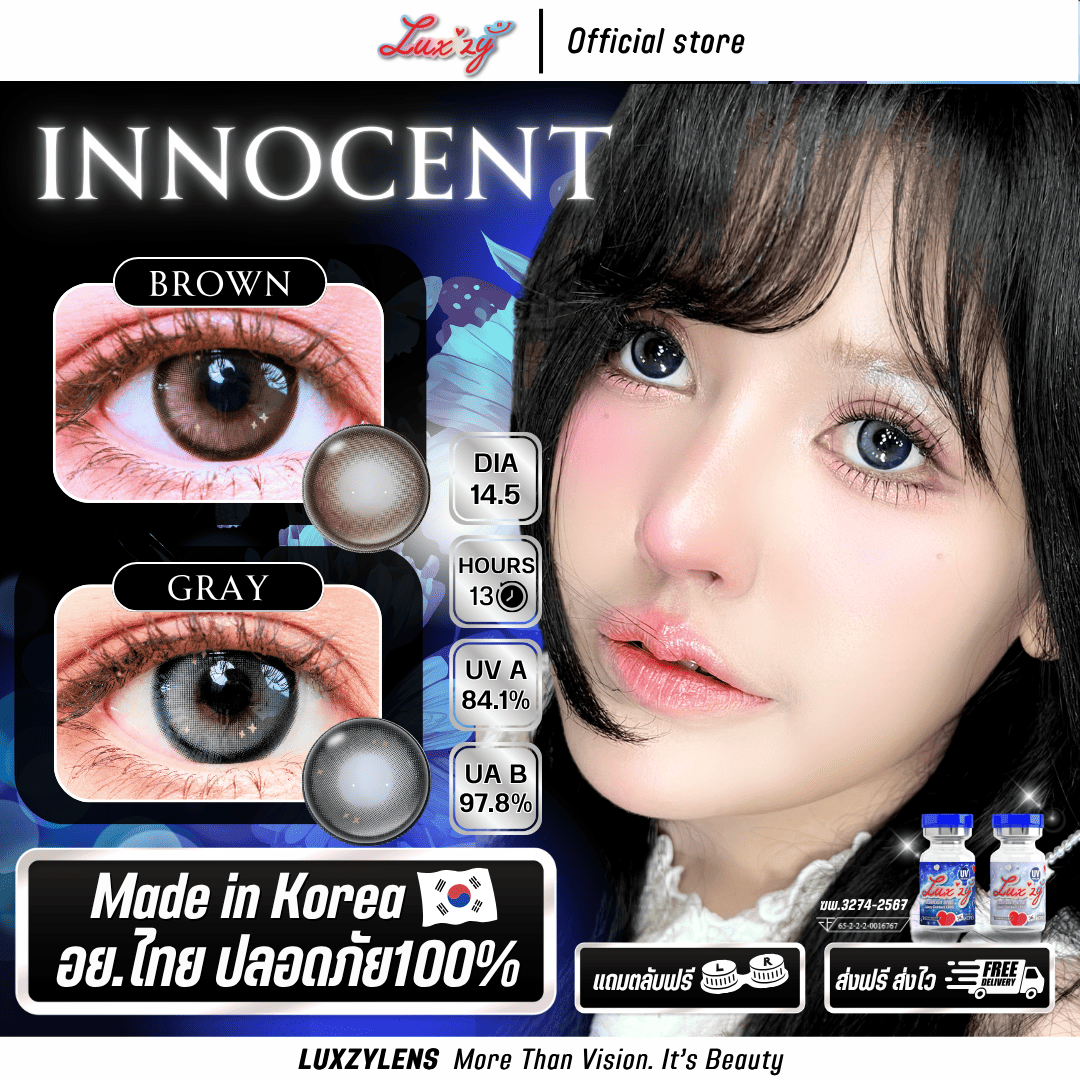 Limited รุ่นใหม่ Innocent FIX LENS™ TECHNOLOGY อินโนเซ๊นท์ เพิ่มประกายดวงดาวในดวงตา