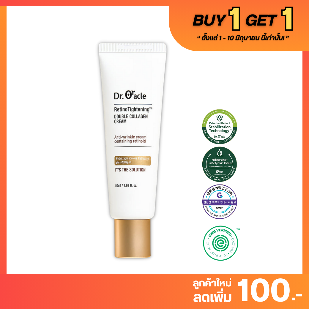 BUY 1 GET 1 : Dr. Oracle - Retino Tightening Double Collagen Cream