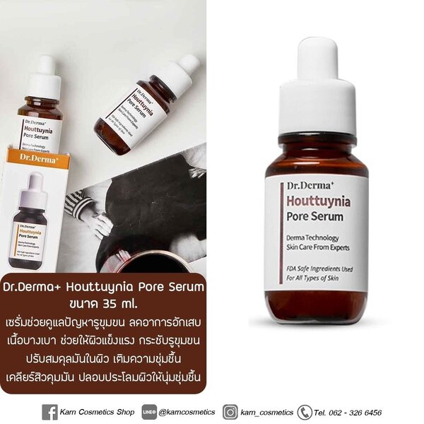 Dr.Derma Houttuynia Pore Serum 35 ml