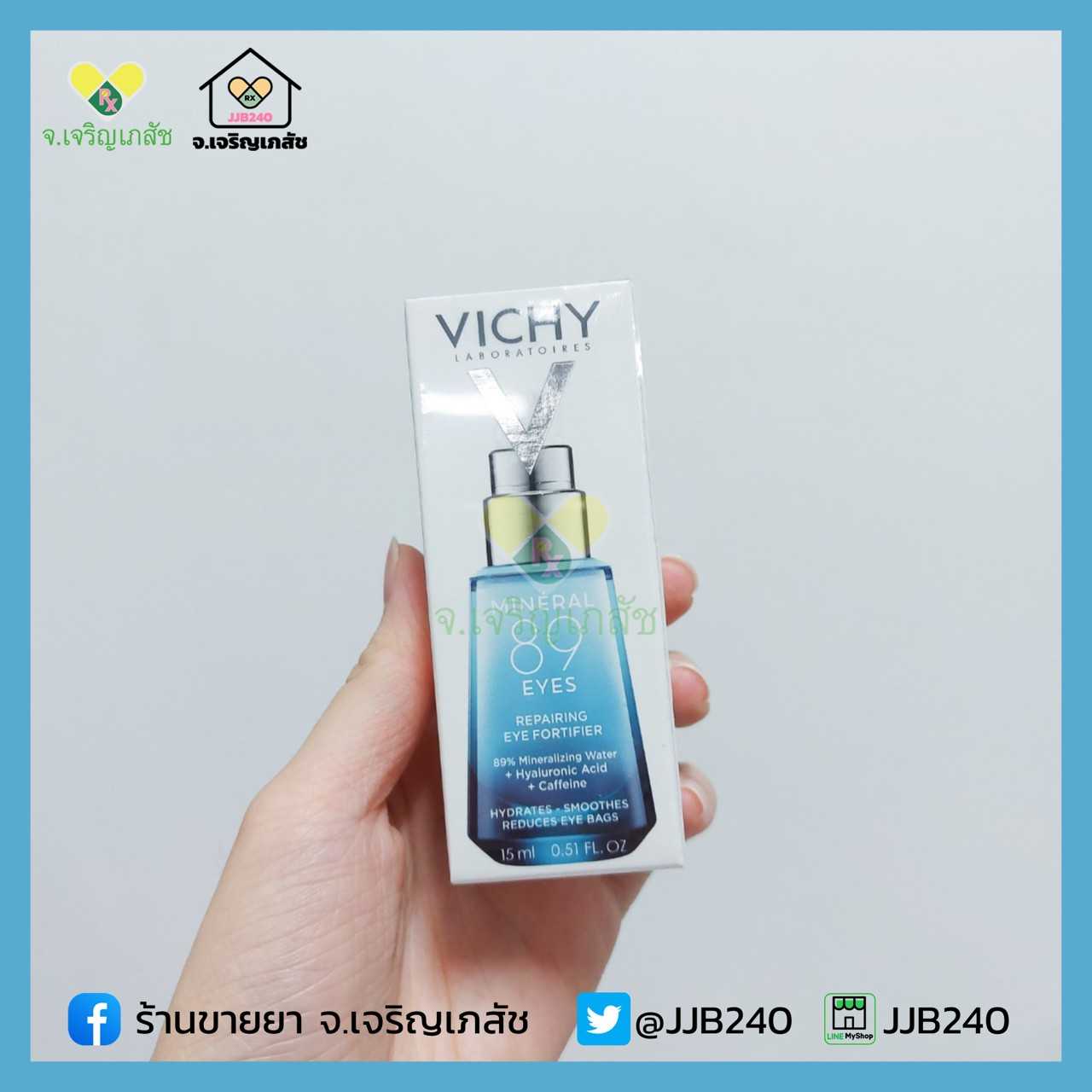 VICHY MINERAL 89 EYES 15ML