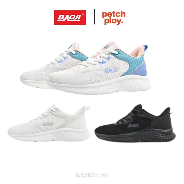 Baoji BJW1056 รองเท้าผ้าใบผู้หญิง รองเท้าวิ่ง ออกกำลังกาย