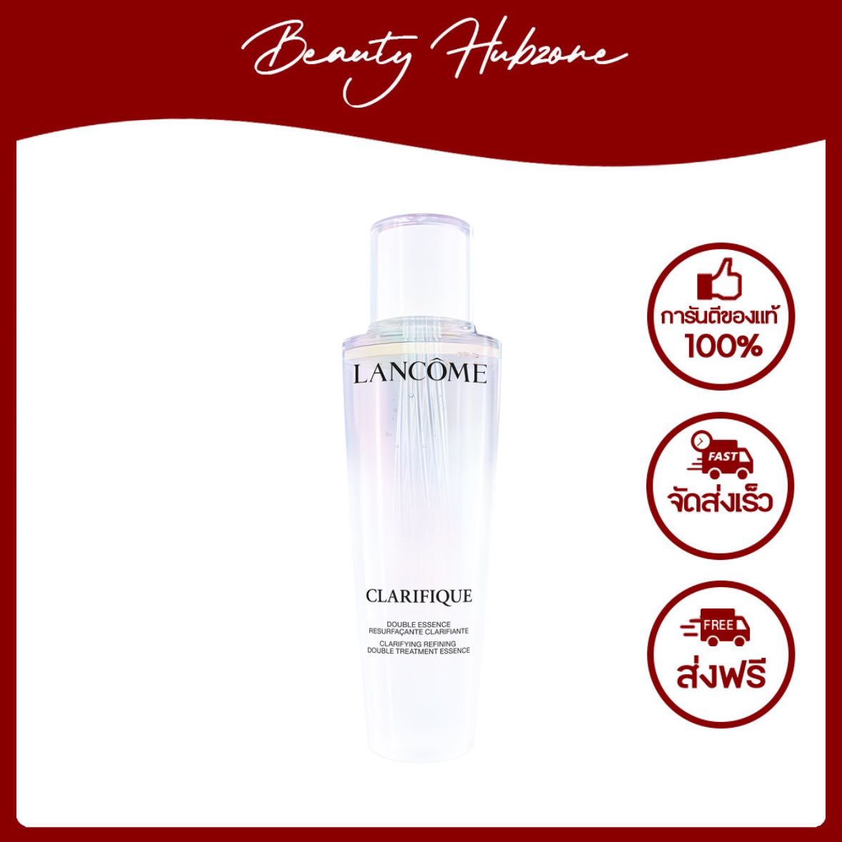 Lancome Clarifique Double Treatment Essence 150 ml (Tester Box)