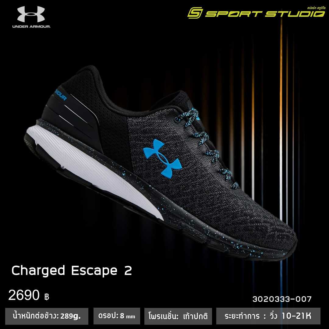 CHARGED ESCAPE 2