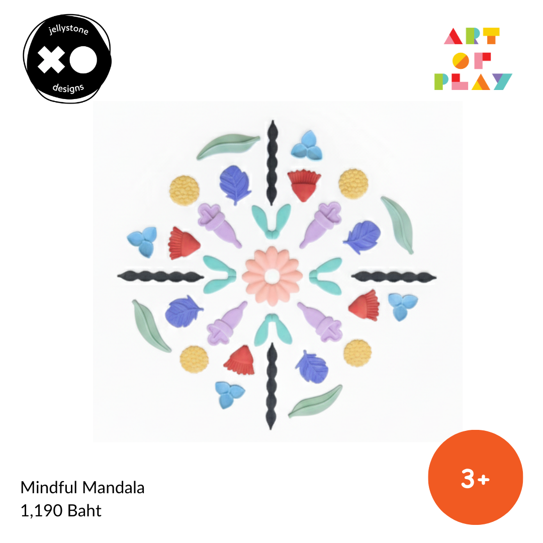 Mindful Mandala by JellyStone - ของเล่นแนว fidget ที่ออกแบบมาเพื่อกิจกรรม mindfulness สำหรับอายุ 3Y+