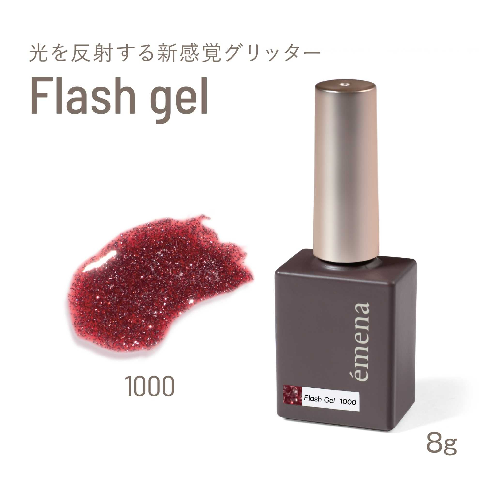 EMENA FLASH GEL 1000