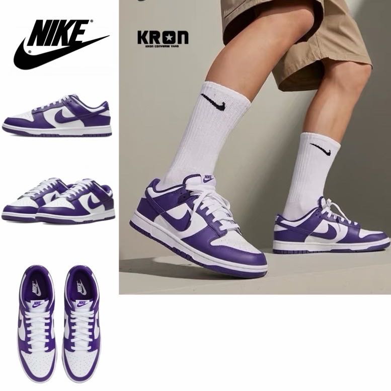 Nike Dunk Low Court Purple