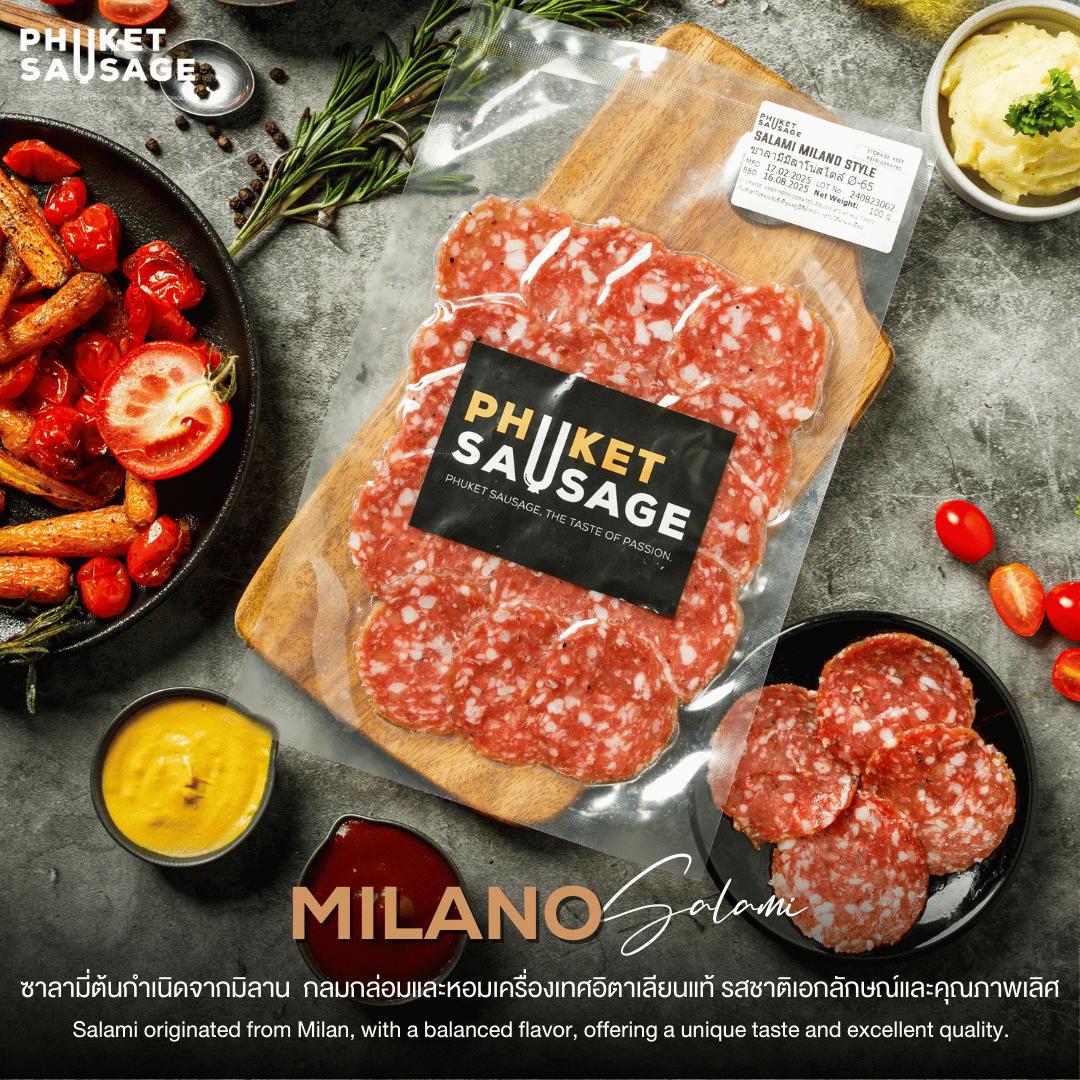 Milano Salami มิลาโน่ ซาลามี่