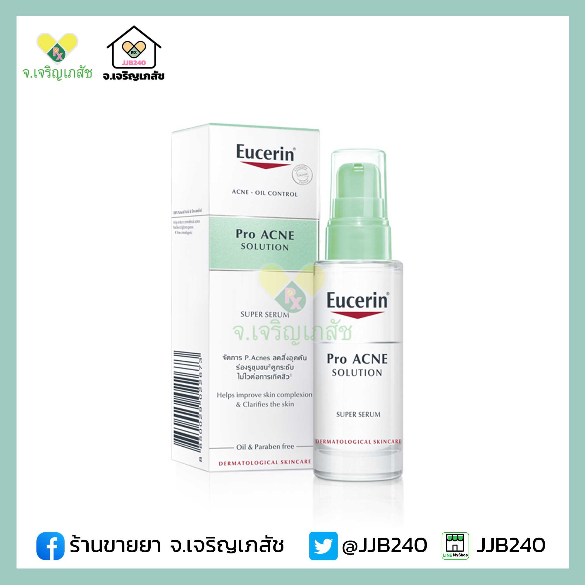 EUCERIN PRO ACNE SUPER SERUM 30ML