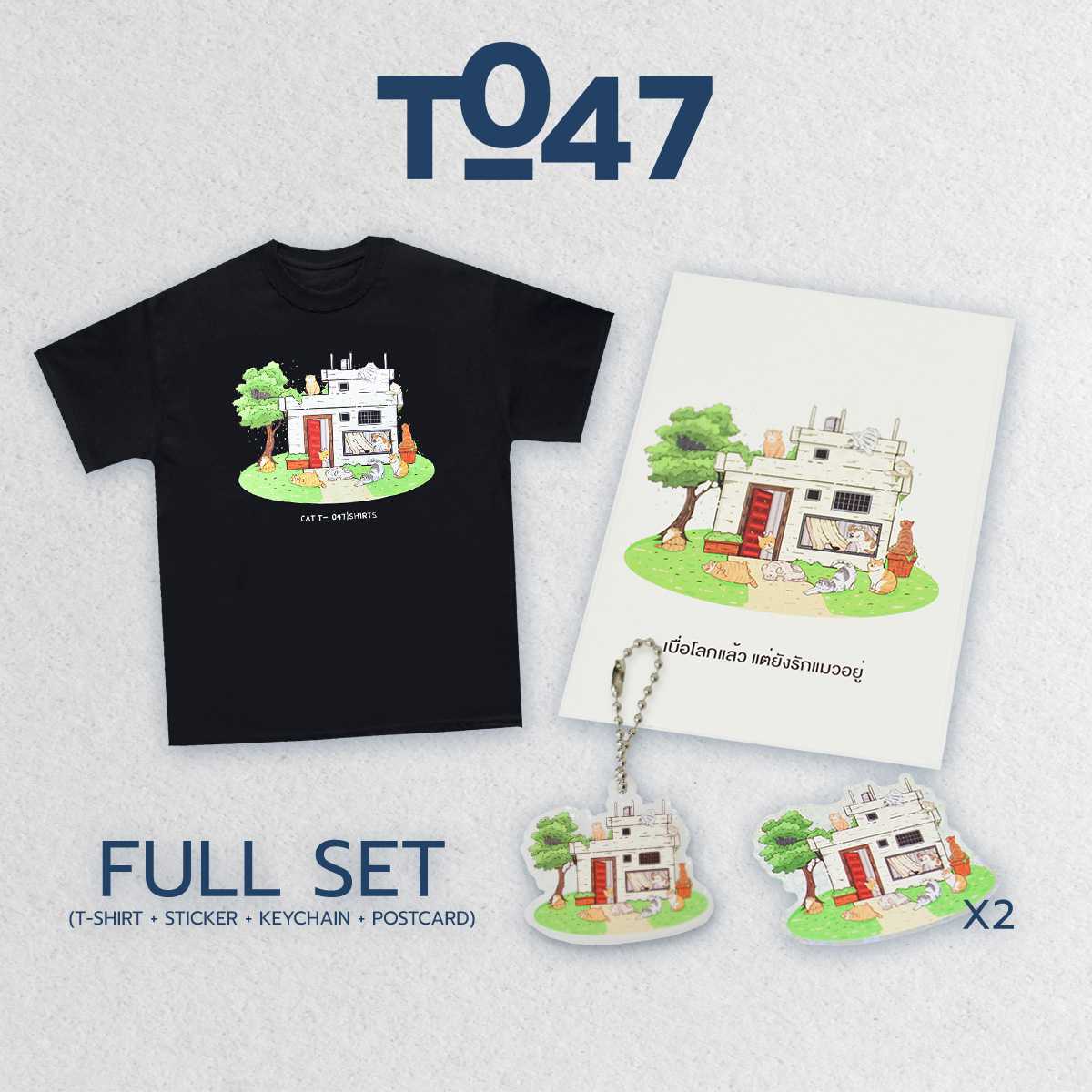T_047 - Full Set Black (Tee1+Sticker2+Keychain+Postcard)