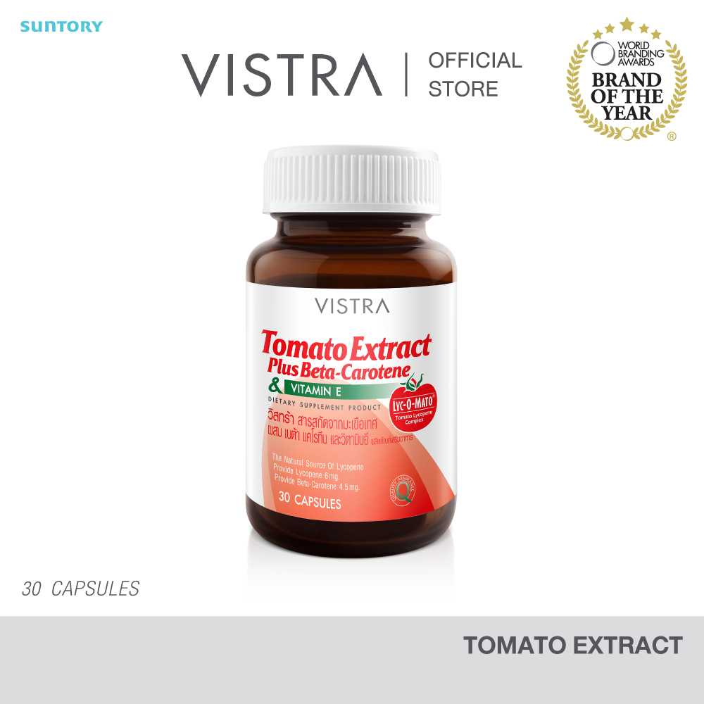 VISTRA Tomato Extract Plus Beta-Carotene (30 Caps)