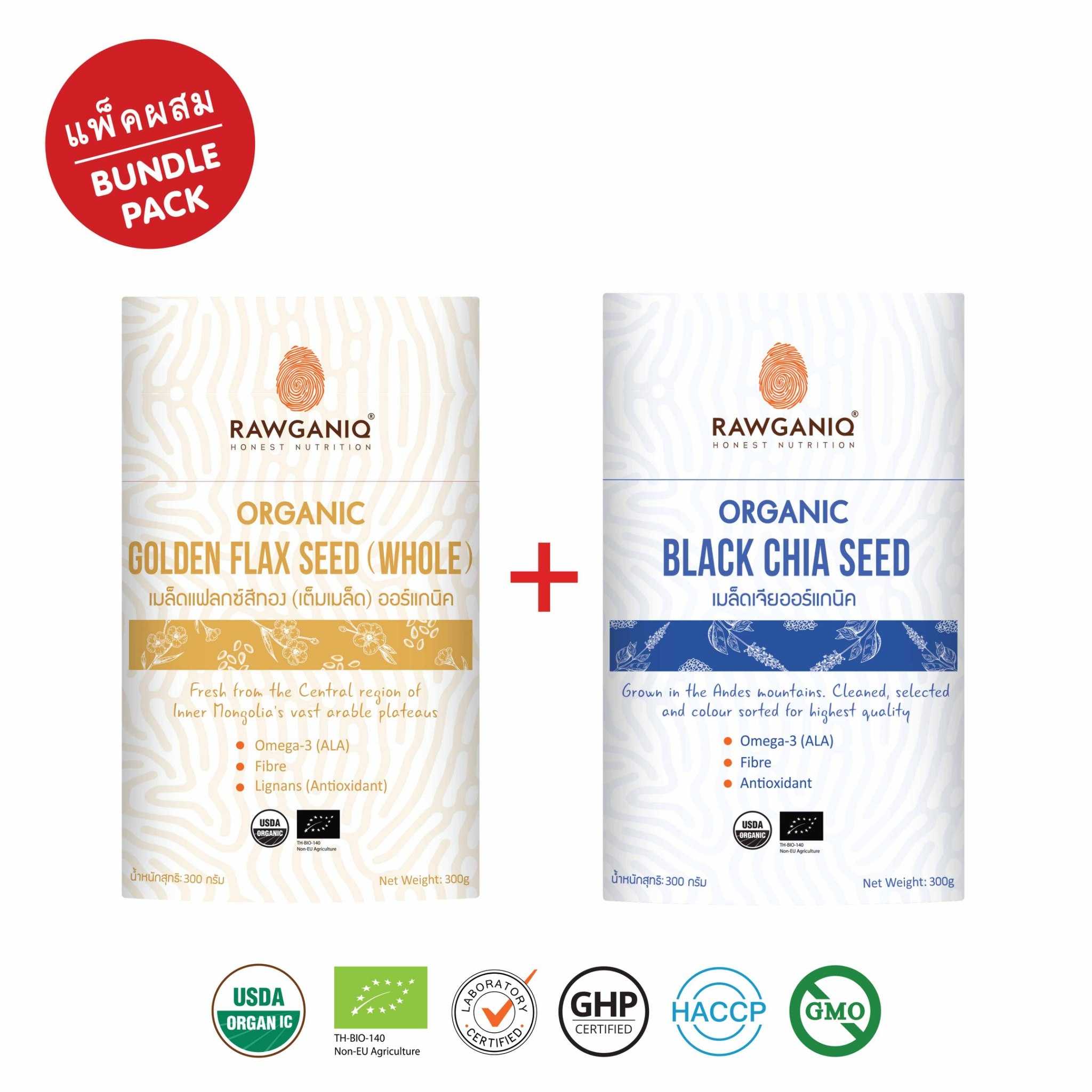 แพ็คผสม เมล็ดแฟลกซ์สีทอง เต็มเมล็ด+เมล็ดเจีย Organic Golden Flax Seed(Whole Seed)+Organic Chia Seed