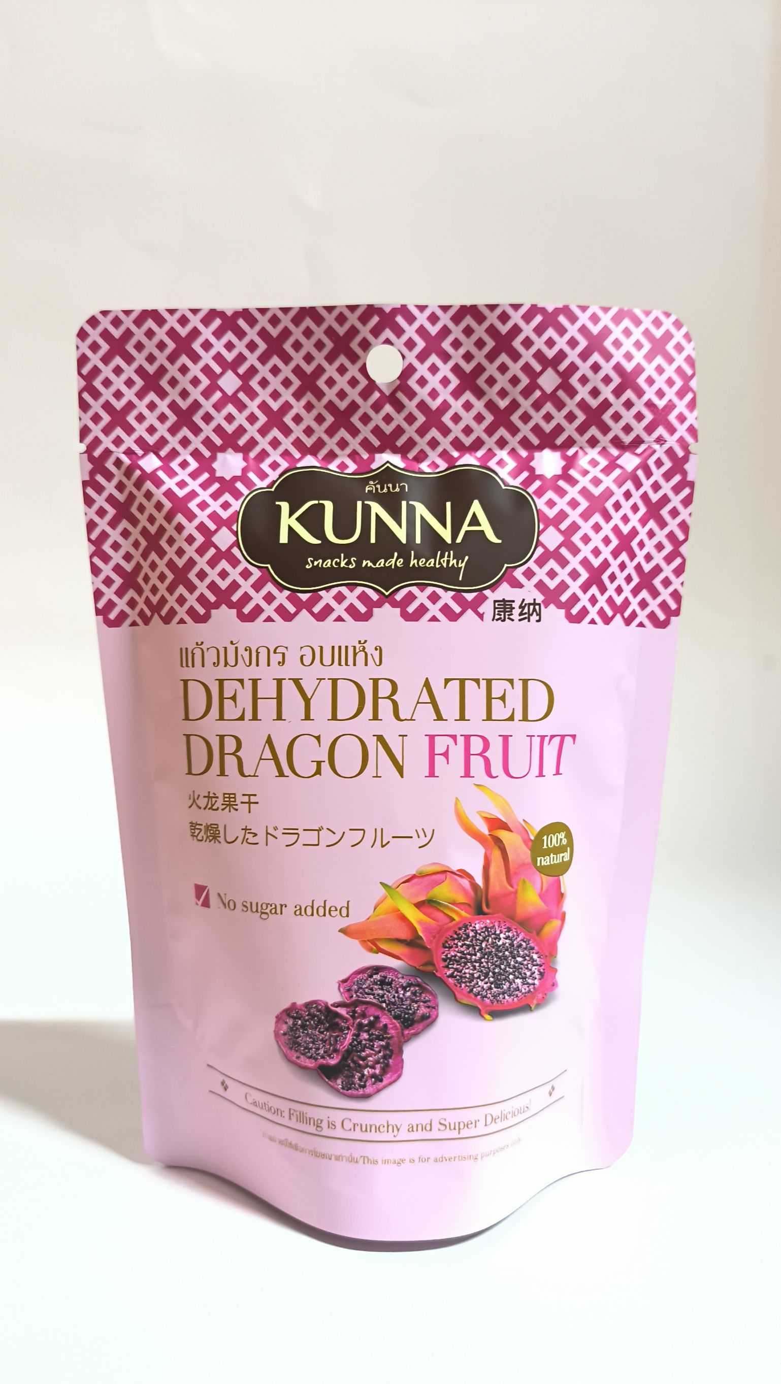 Dehydrated Dragon Fruit Organic(Vegan)KUNNA 50g