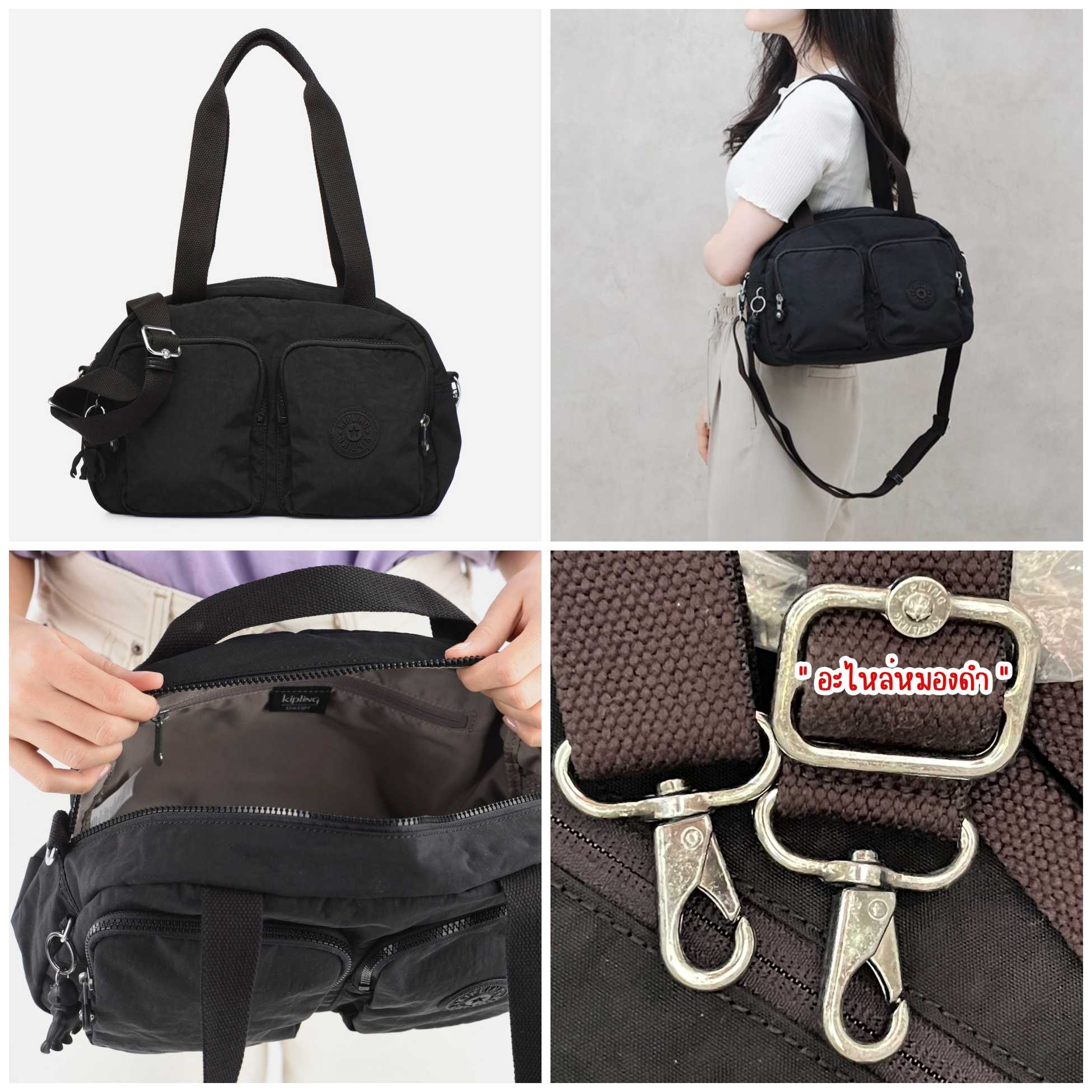 ❌ ลดเคลียร์ กระเป๋า Kipling Cool defea Black noir
