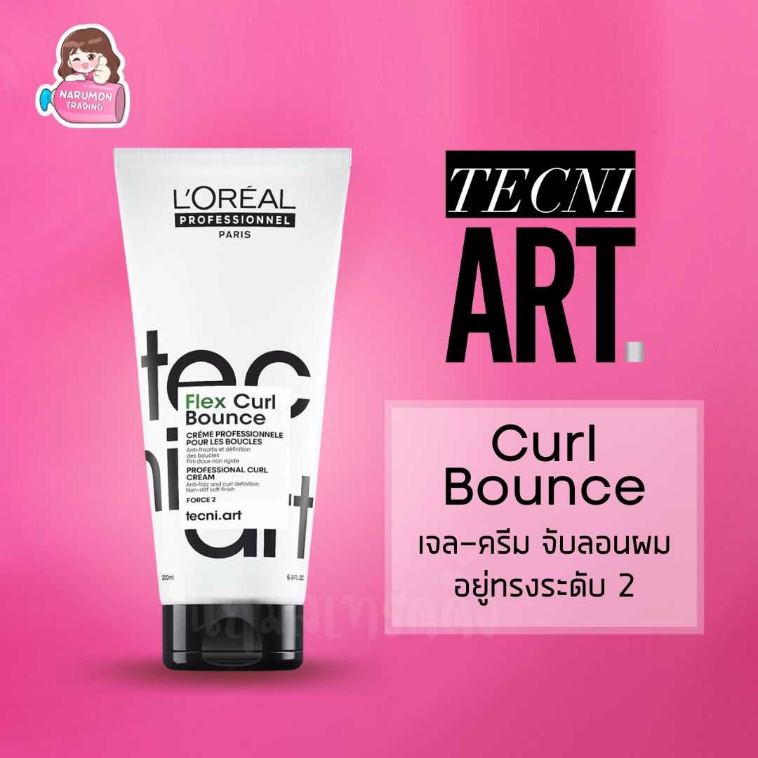 LOREAL Tecni Art Flex Curl Bounce 200ml