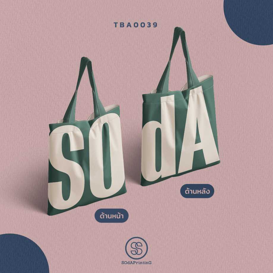 กระเป๋า SOdA Mint TBA0039 #SOdAbag