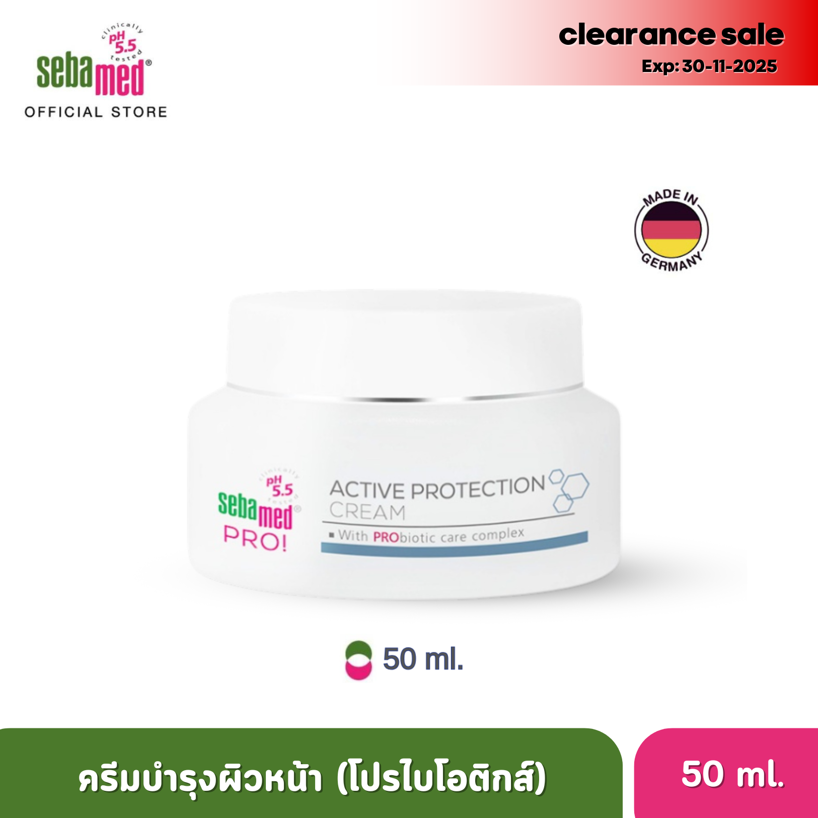 [Clearance Sale] EXP: 11-2025 SEBAMED PRO! ACTIVE PROTECTION CREAM ครีมปกป้องผิวจากริ้วรอย