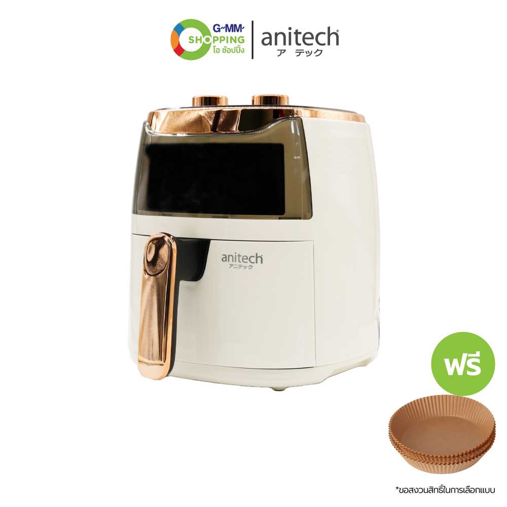 [ส่งฟรี]Anitech แอนิเทค หม้อทอดไร้น้ำมัน 4 ลิตร รุ่น CO-1305 ฟรี กระดาษรองหม้อทอด 10 ชิ้น #130344