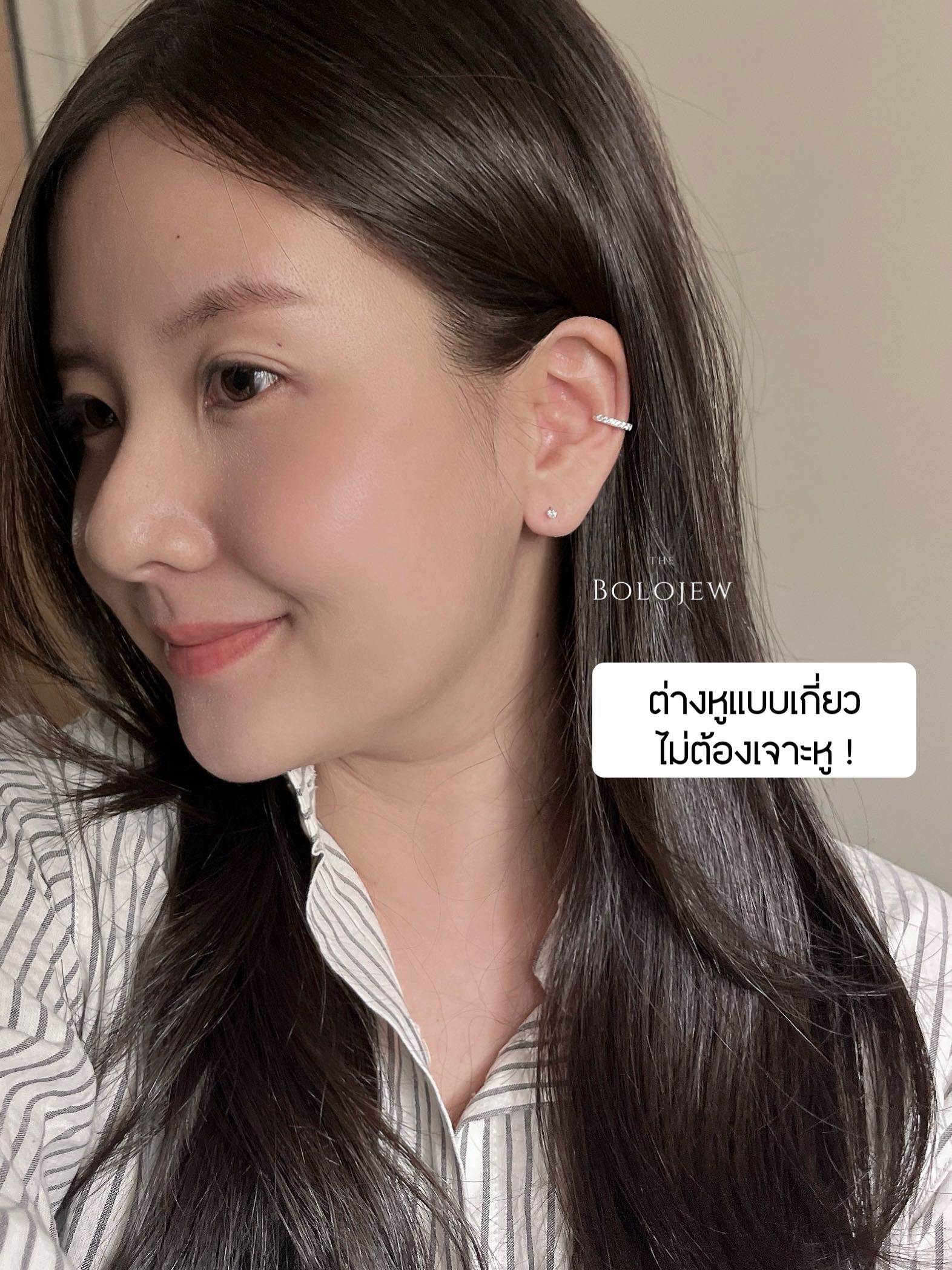 Earcuff 🌙 ต่างหูแบบเกี่ยว
