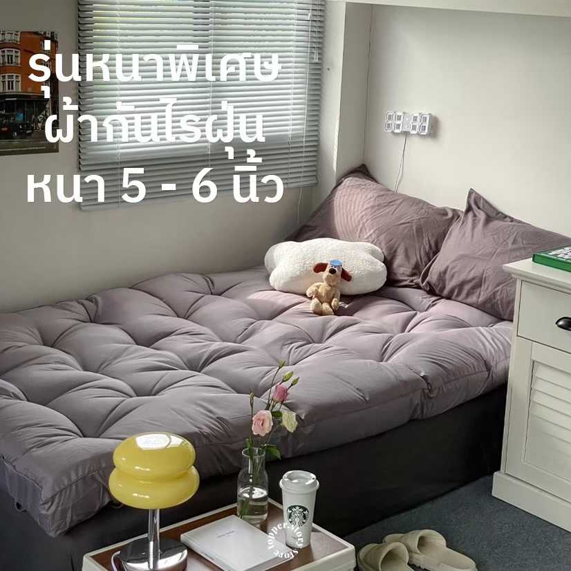 ที่นอน Topper รุ่นผ้ากันไรฝุ่น หนาพิเศษ 5 นิ้ว ผ้านุ่มลื่น ระบายอากาศได้ดี นอนหลับสบาย