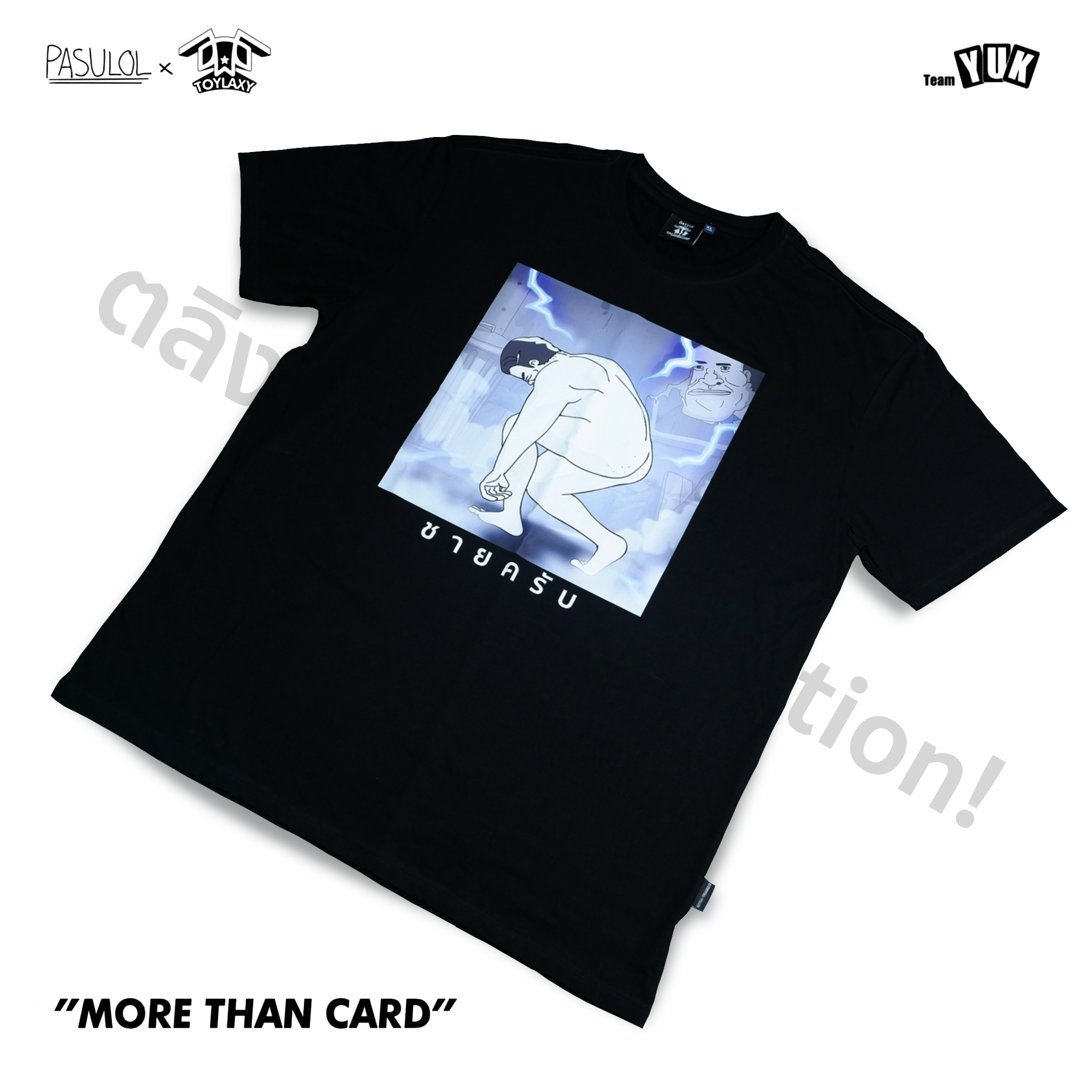 Pasulol ตลิ่ง-Shirt Collection T-Shirt ชายครับ Oversize XL