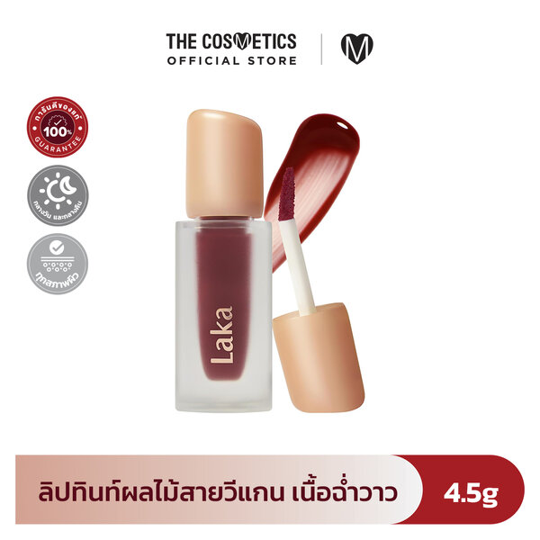 [CLEARANCE] Laka Fruity Glam Tint 4.5g - 120 Caffeine Rose ลิปทินท์สายวีแกน สีแดงเข้มอมน้ำตาล