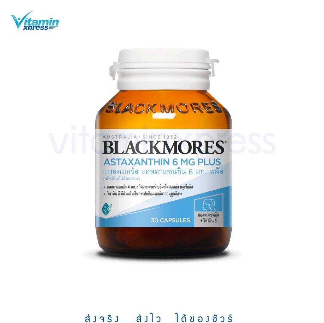 Blackmores Astaxanthin 6 MG Plus 30 เม็ด 6 MG Plus แบคลมอร์ส
