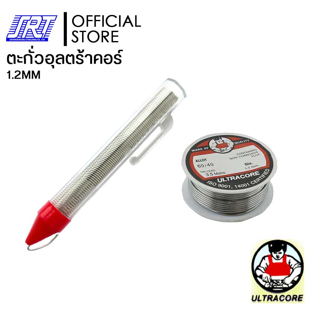 ตะกั่วบัดกรี ตะกั่วปากกา ตะกั่วบัดกรีอุลตร้าคอร์ ขนาด 1.2 มม. | อุลตร้าคอร์ ULTRACORE