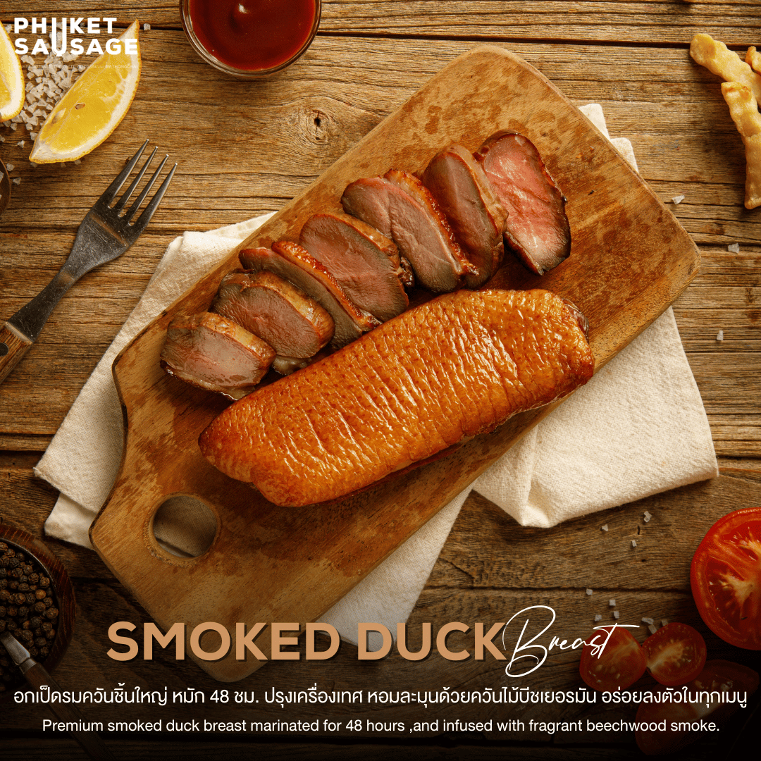 Smoked Duck Breast อกเป็ดรมควัน