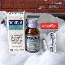 Parax(1ขวด)+ไซลิ้ง  ยาถ่ายพยาธิ หมา แมว ชนิดน้ำ ขนาด 10 ml. วันหมดอายุ 19/2/2027