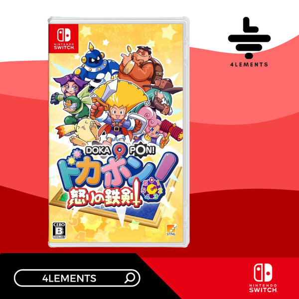 (พร้อมส่ง) SWITCH DOKAPON! SWORD OF FURY (JAP/ภาษาญี่ปุน)