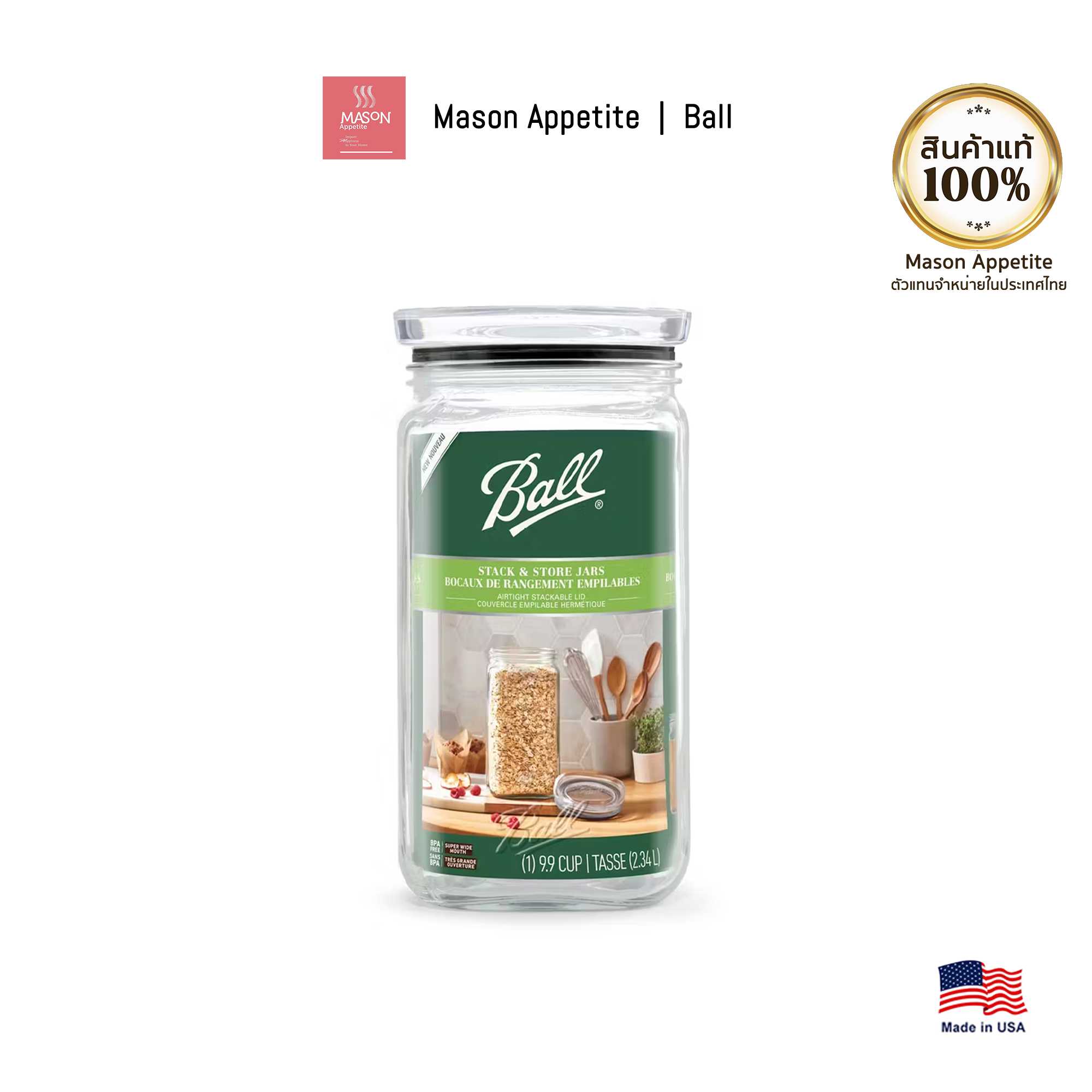 106496 Ball Stack & Store Jar 9.9 cup 2.34 L. Super Wide ขวดโหลแก้วบอลล์ซ้อนได้ฝาล๊อกสุญญากาศ