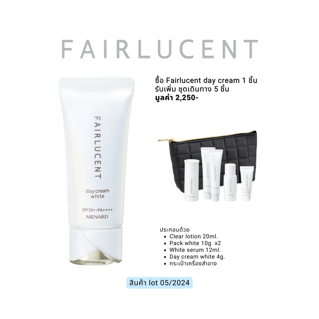 FAIRLUCENT Day Cream White SPF50+ PA++++  lot05/2024