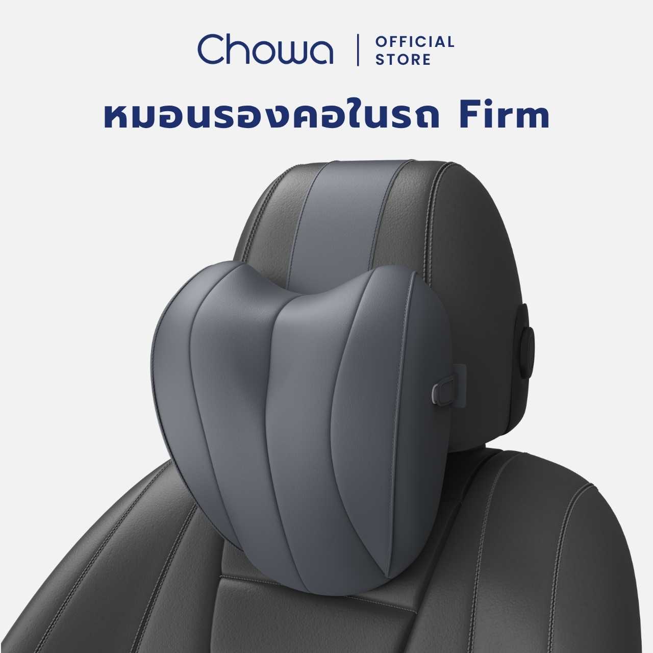 Chowa หมอนรองคอในรถยนต์ Firm วัสดุไฮเปอร์เมมโมรี่โฟม ปรับความนุ่มแน่นได้ ขับรถสบาย ไม่ปวดคอ