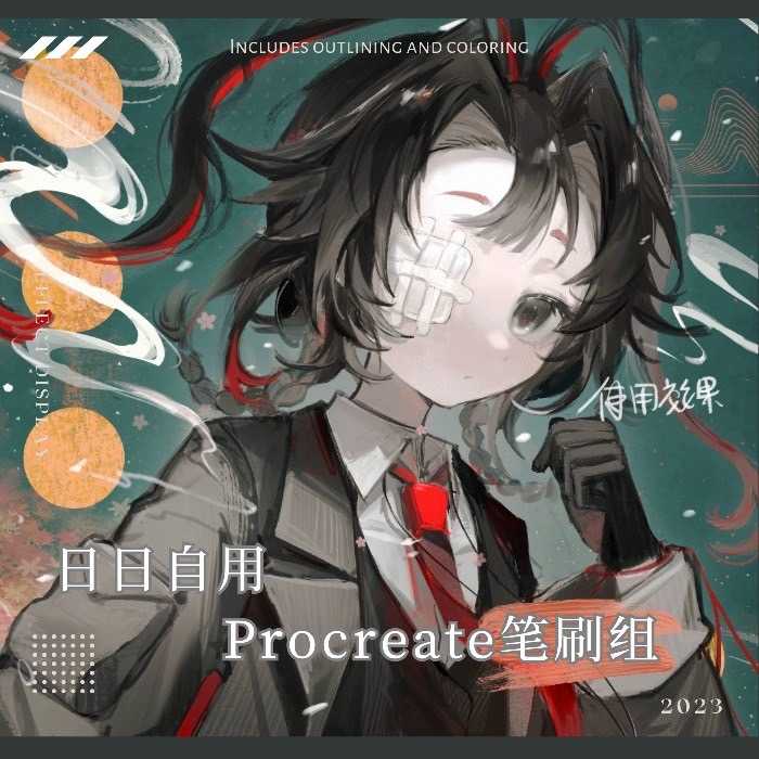 BAN057 Procreate บรัชวาดการ์ตูน 24 บรัช