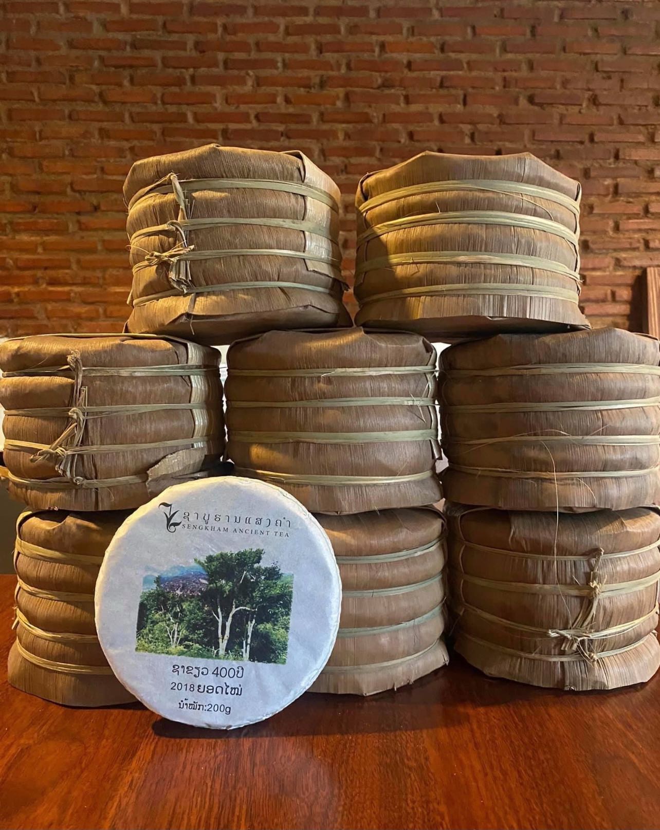 ชาผู่เอ๋อร์ดิบอัดแผ่น 5 แผ่น (Pu-erh Tea Cake raw) 1 Kg.