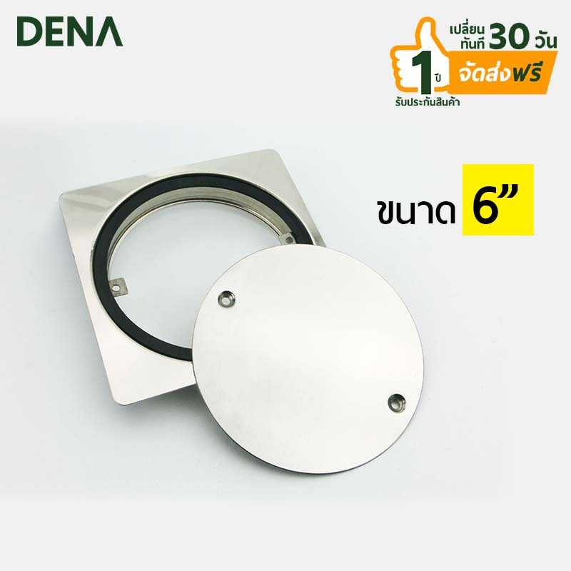 ฝาส้วมสแตนเลส 6'' DN-2702 อุปกรณ์ประปา อะไหล่ ฝาท่อ