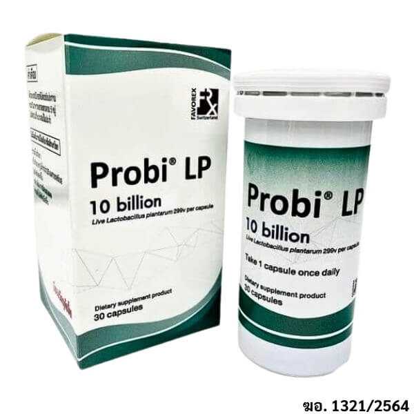 ผลิตภัณฑ์เสริมอาหาร PROBI LP 10 billion โปรบี แอลพี 30 แคปซูล - Probiotics