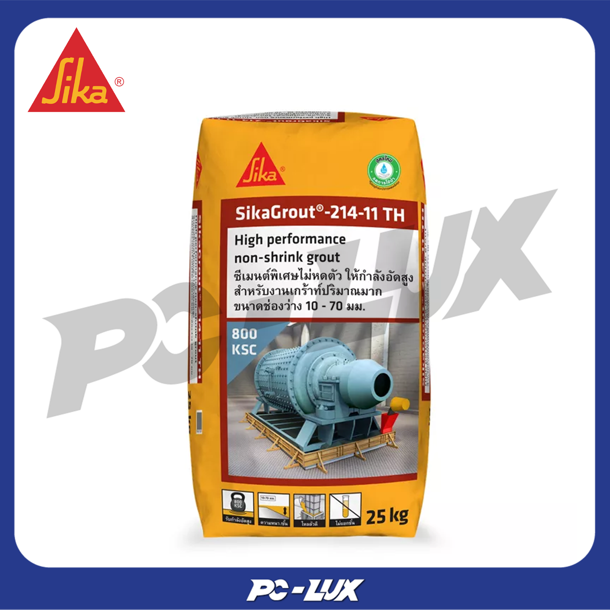 ปูนชนิดไม่หดตัวกำลังอัดสูงสำหรับงานเทปริมาณมาก SIKA รุ่น GROUT 214-11 TH ขนาด 25 กก. สีเทา
