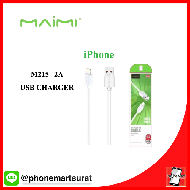 USB Charger Maimi M215  2A  IPHONE  #IP #M215IPHONE   #M215IP   #IPHONE   #MAIMIIPHONE