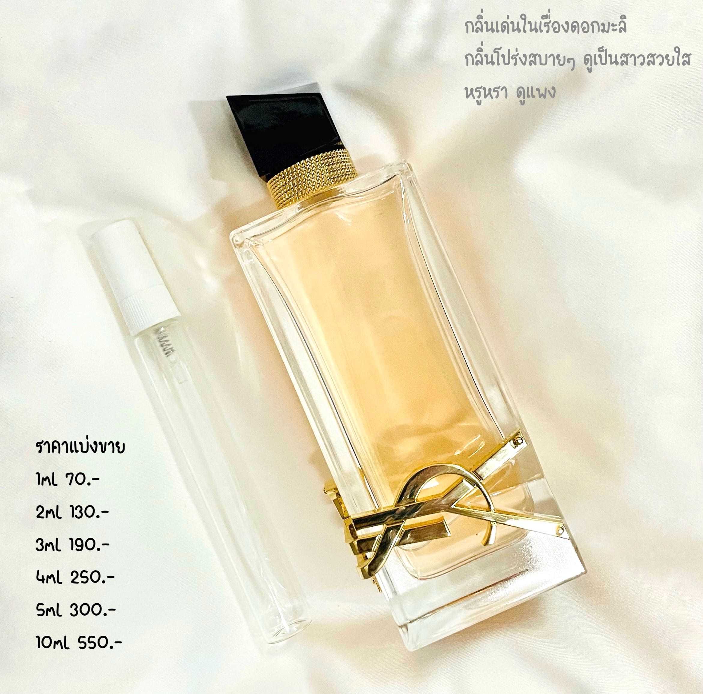 Ysl liber edt