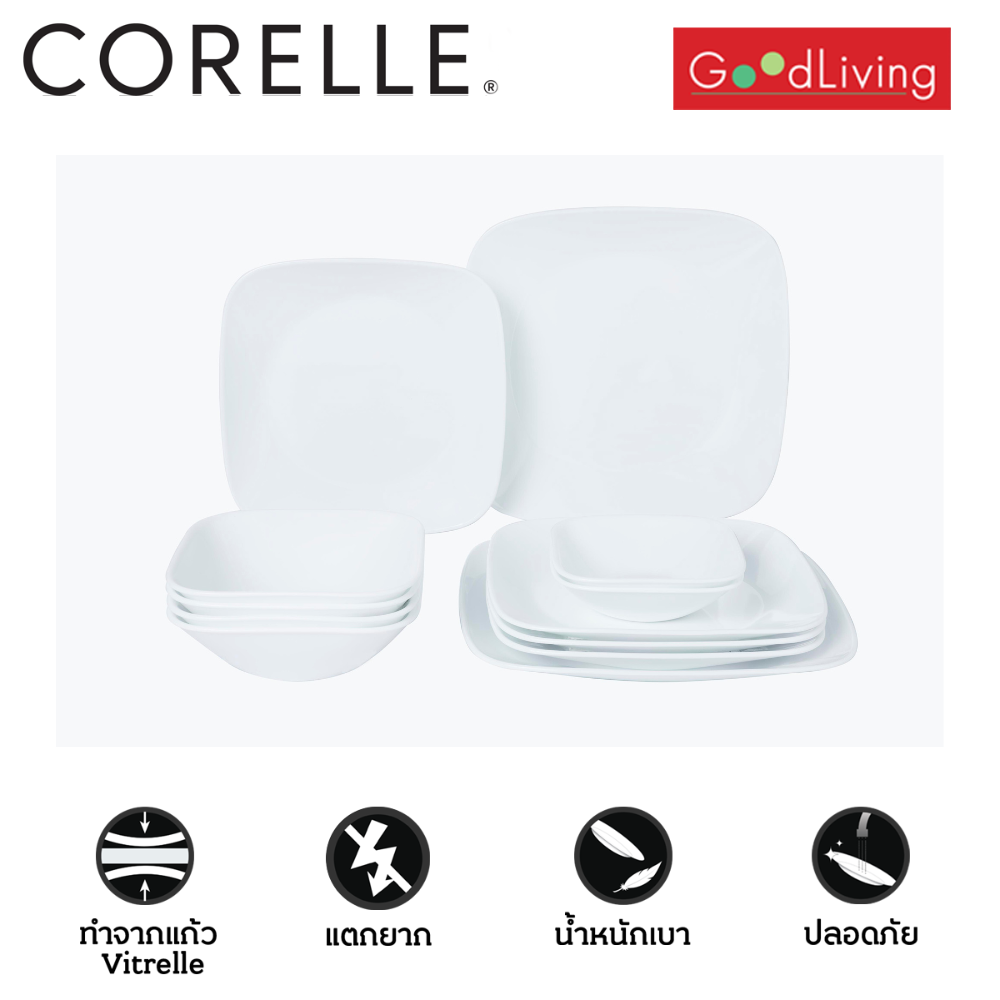 Corelle ชุดจานชามเหลี่ยม ลาย Just White Set 12 ชิ้น/C-03-12SQ-N-P