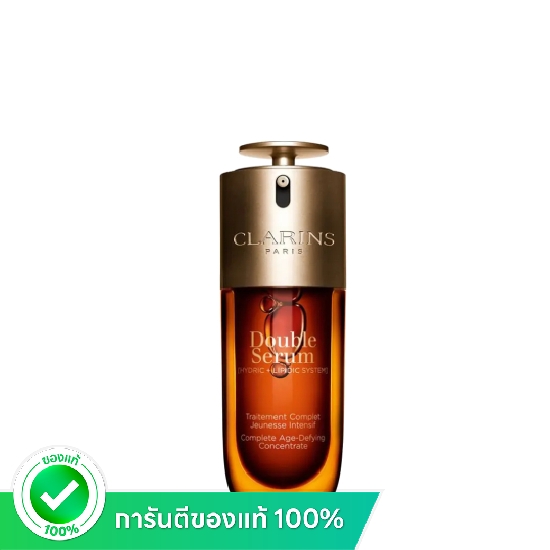 Clarins Double serum Traitement Complet Anti-age Intensif 50 ml (New Version)