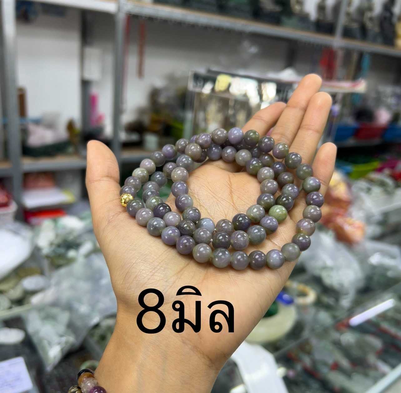 สร้อยแขน/สร้อยคอหยกม่วงเจไดต์ Natural Jadeite Lavender แบบเผา