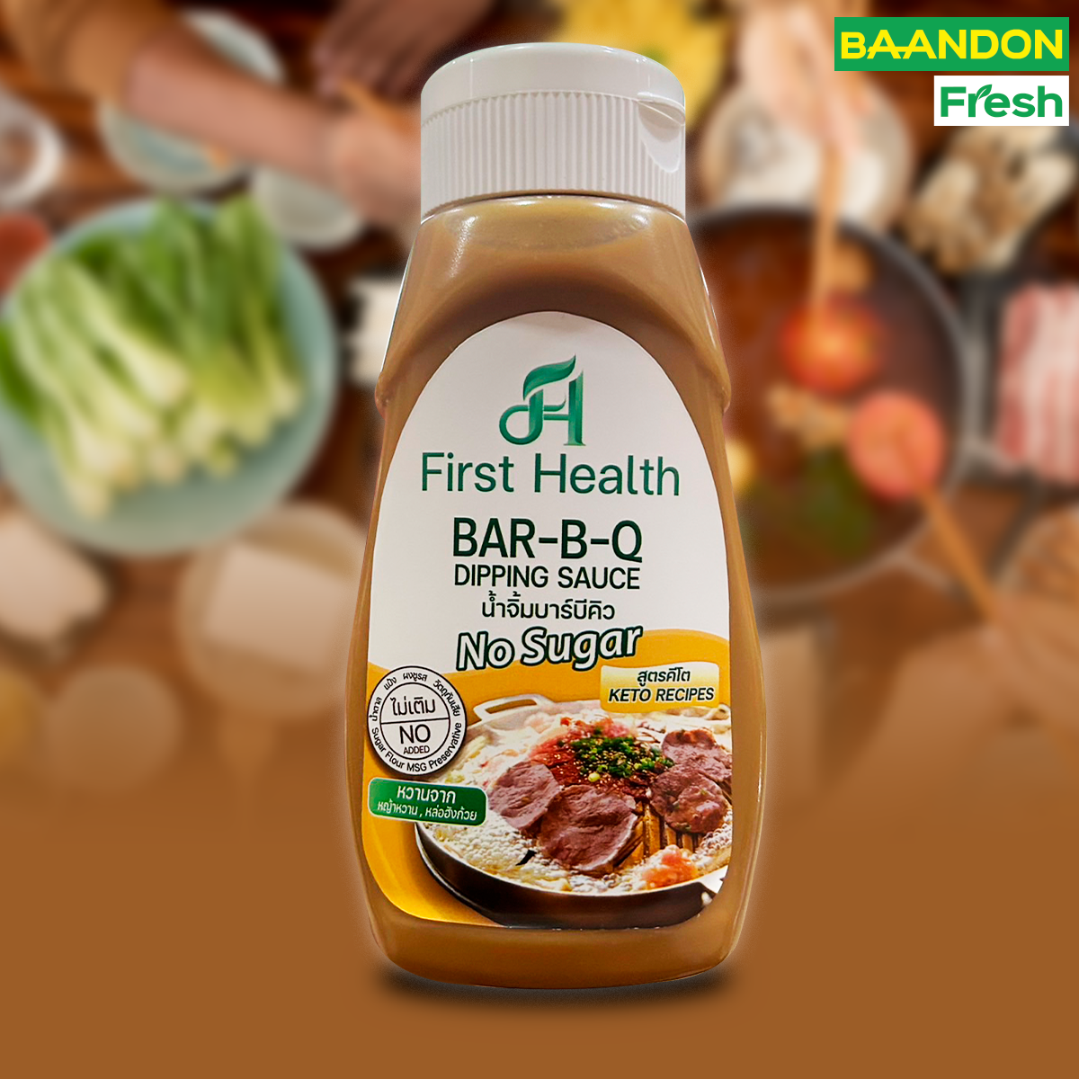 First Health น้ำจิ้มบาร์บีคิว น้ำจิ้มปิ้งย่าง สูตรคีโต (KETO Bar B Q Dipping Sauce) 335 กรัม
