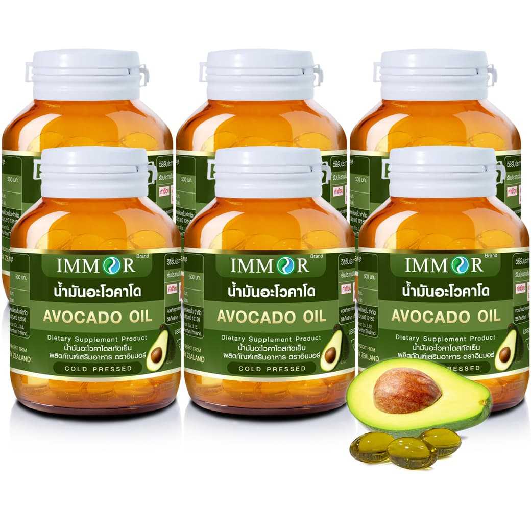 น้ำมันอะโวคาโดสกัดเย็น IMMOR (ชุด 6 กระปุก)
