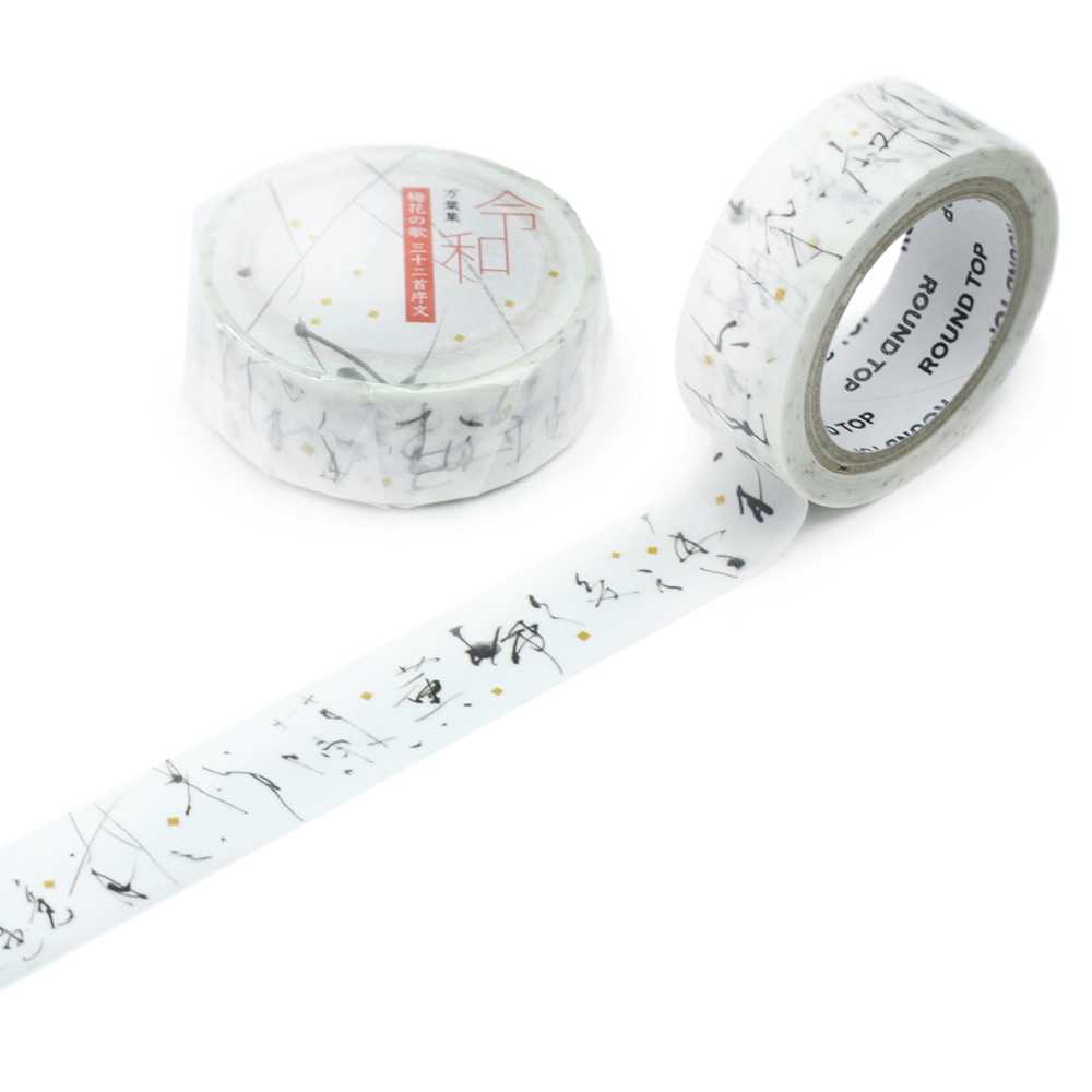 เทปตกแต่ง ATELIER NOIR - MASKING TAPE / REIWA