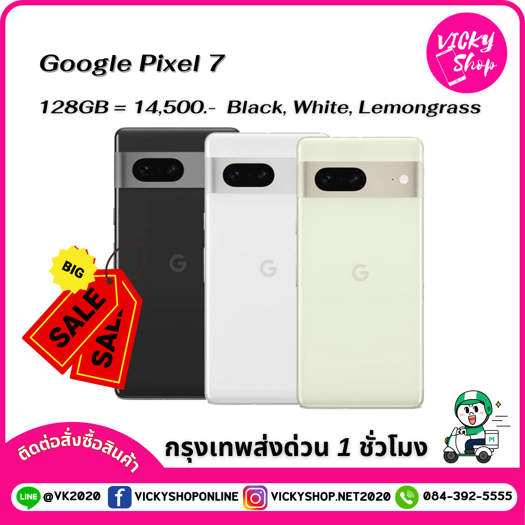 Google Pixel7 Ram8/128GB พร้อมส่งจากไทย
