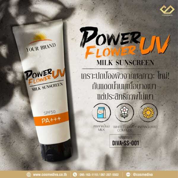 DIVA-SS-001 POWER FLOWER UV MILK SUNSCREEN